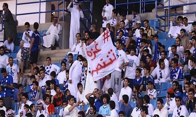 الهلال